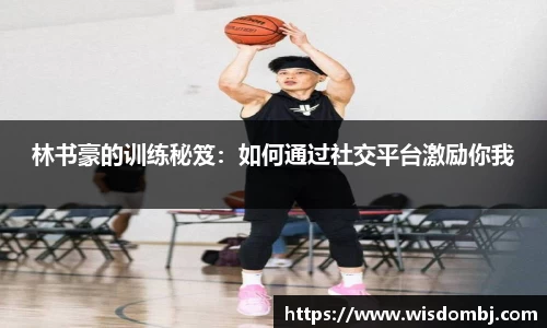 智博