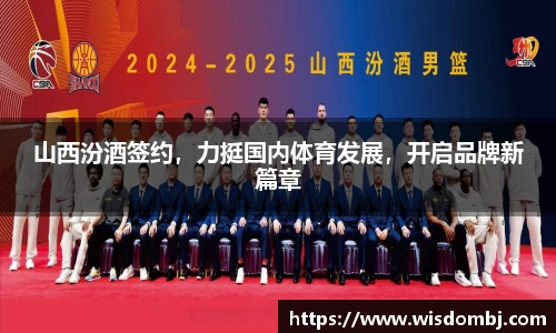 智博19