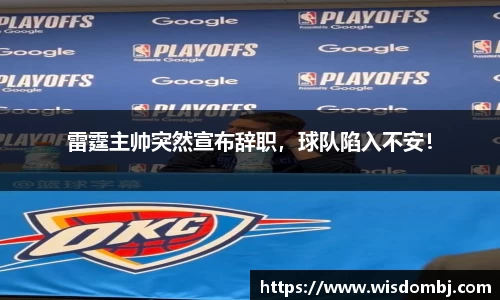 智博19